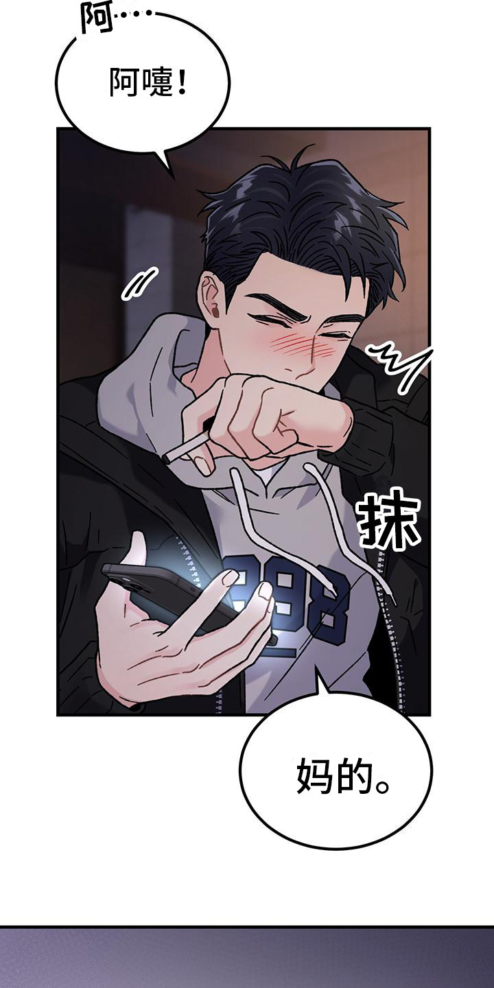 第5章： 声音25