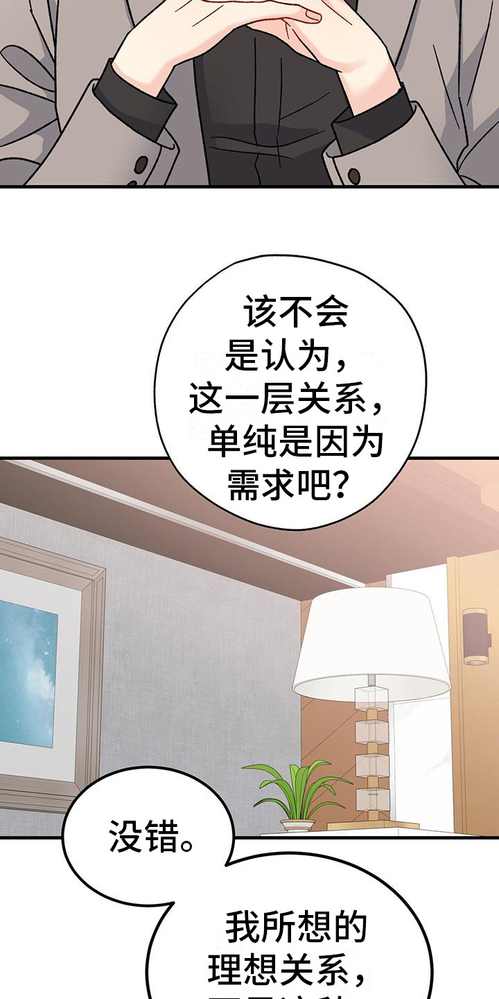 第18章：相关新闻8