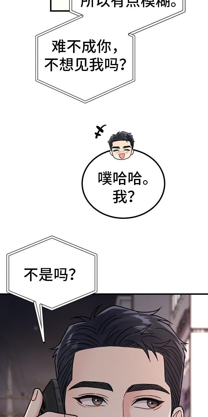 第21章：强烈情感15