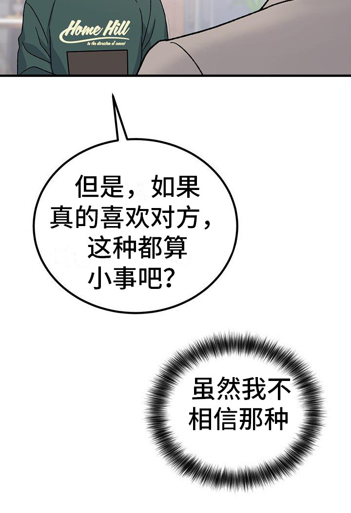 第18章：相关新闻11