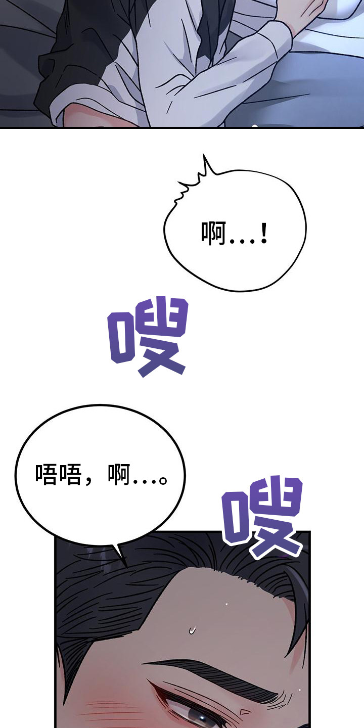 第8章：想念  30