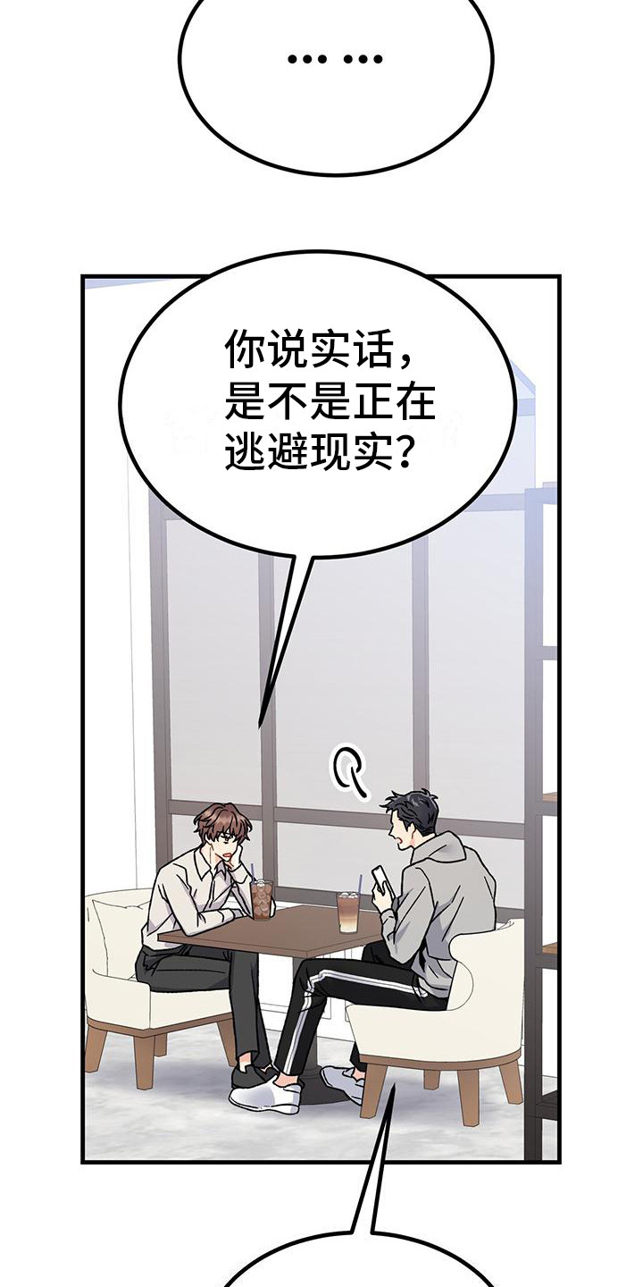 第4章：发信息8