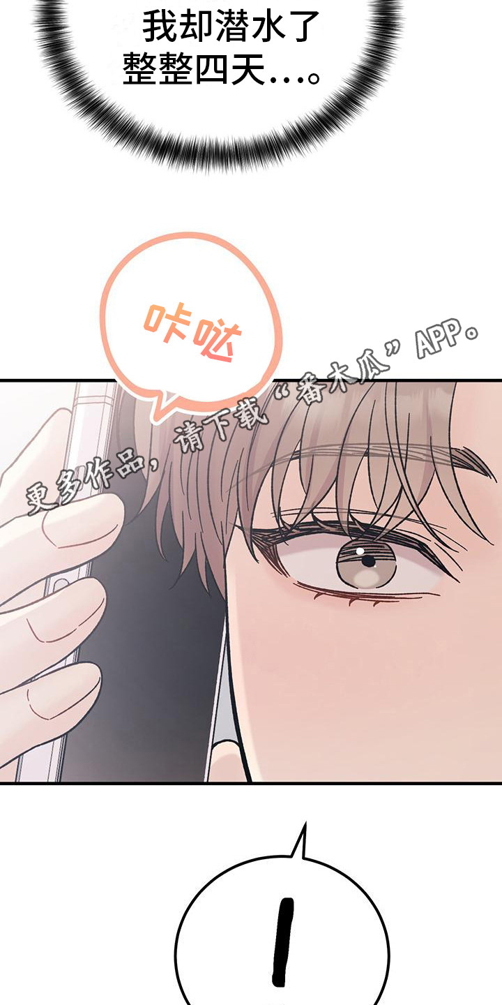 第10章：等电话13