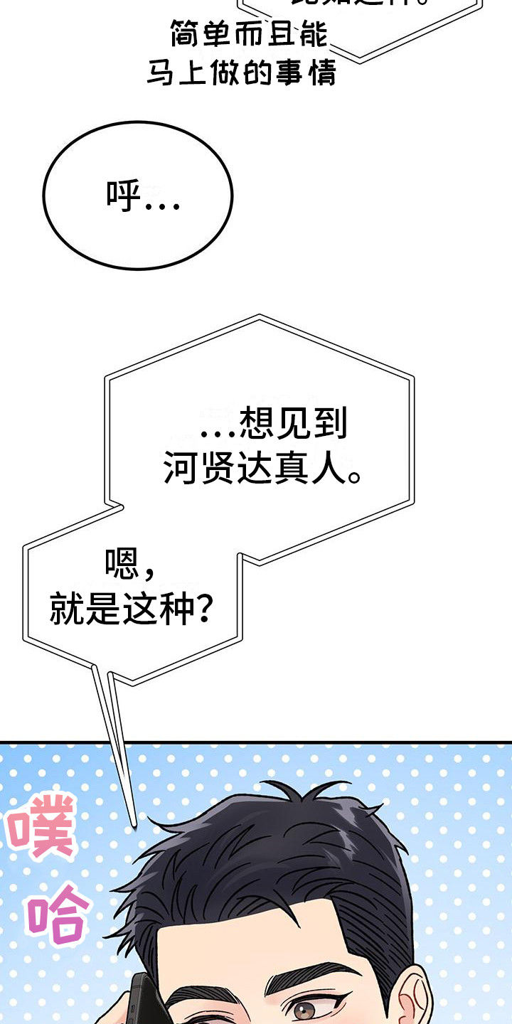 第21章：强烈情感13