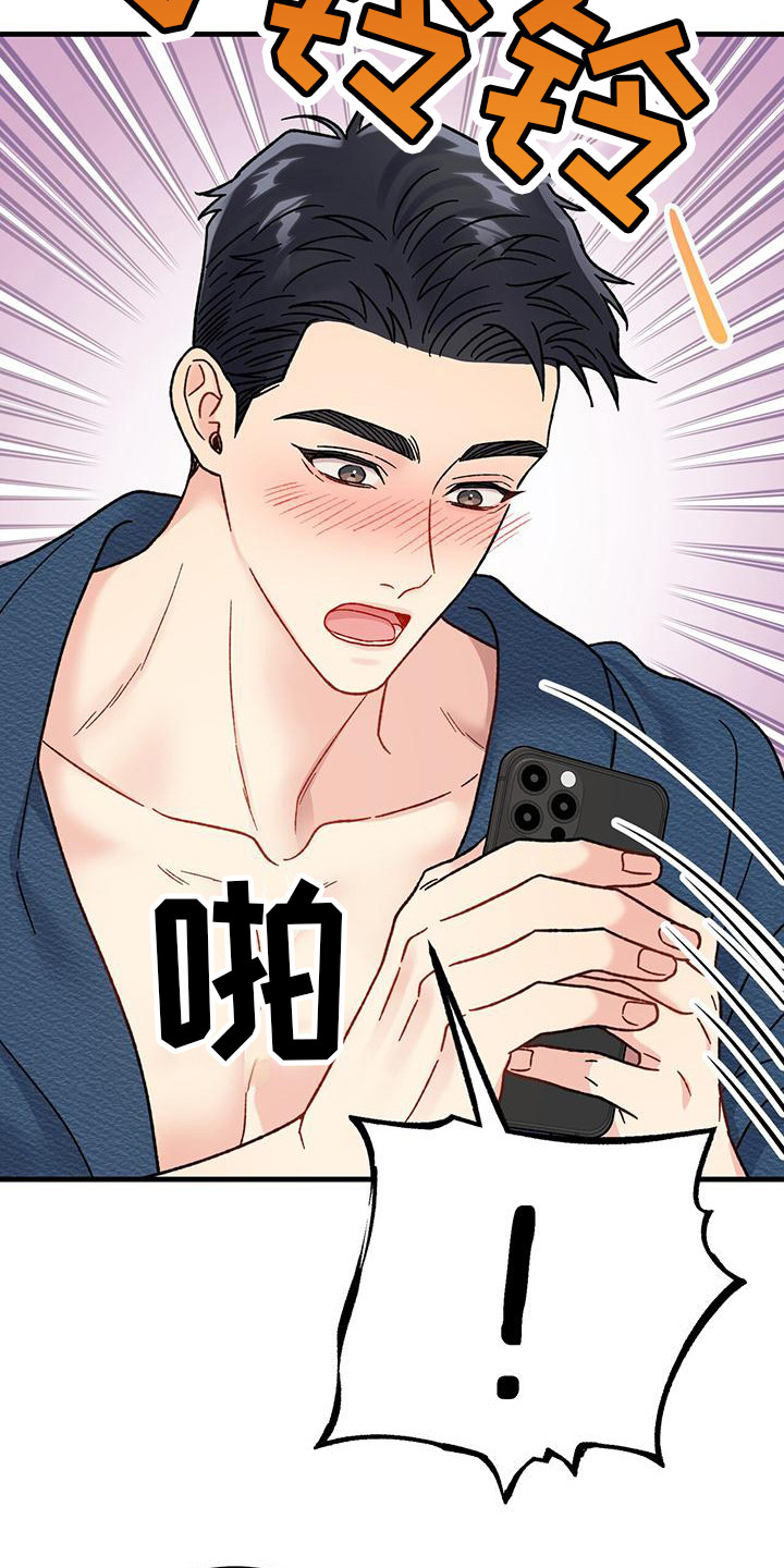 第10章：等电话21
