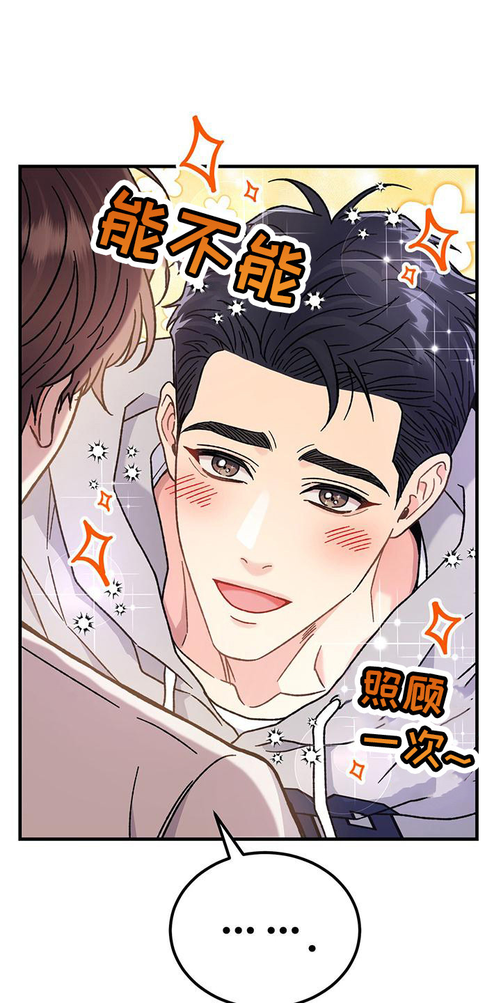 第5章： 声音5