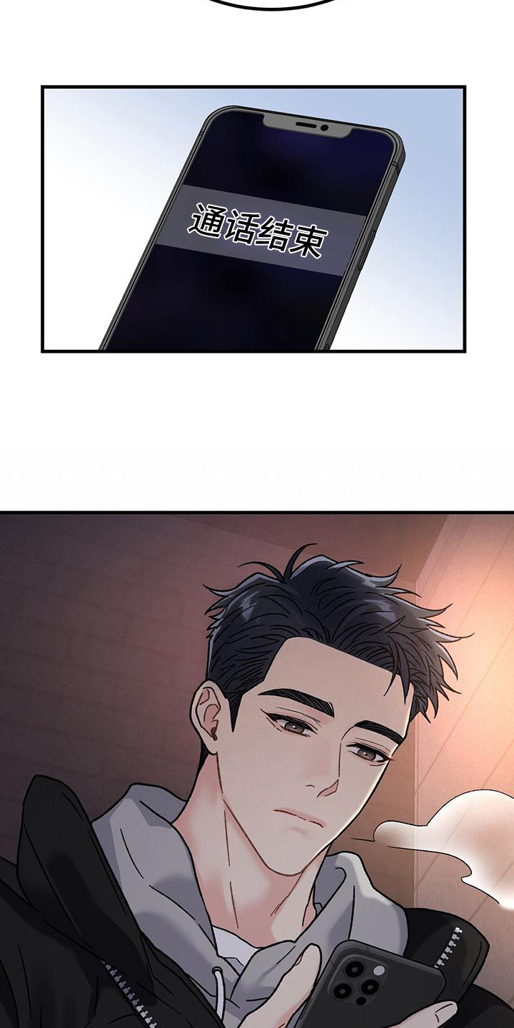 第6章：很有魅力17