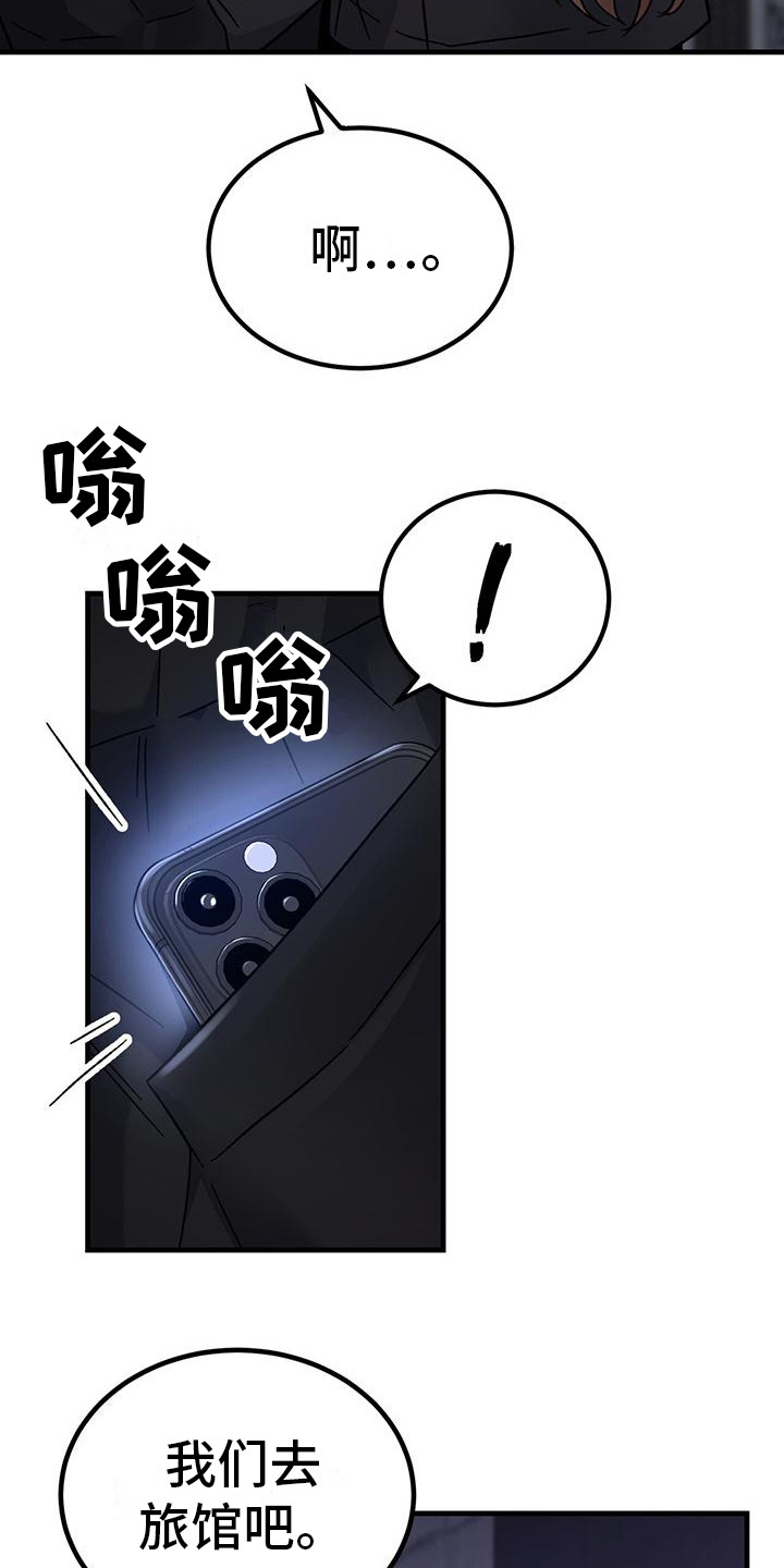 第5章： 声音14