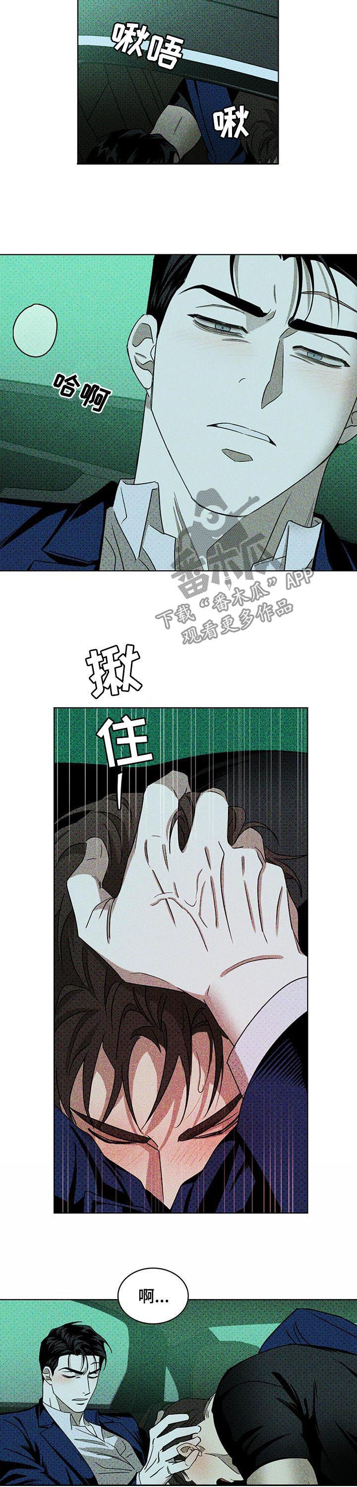 第38章：你教我的10