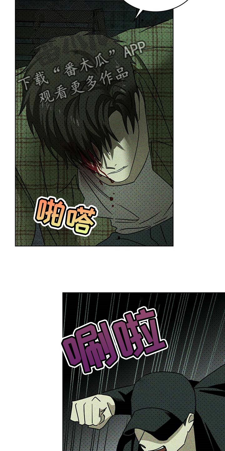 第72章：我可不是在求你18