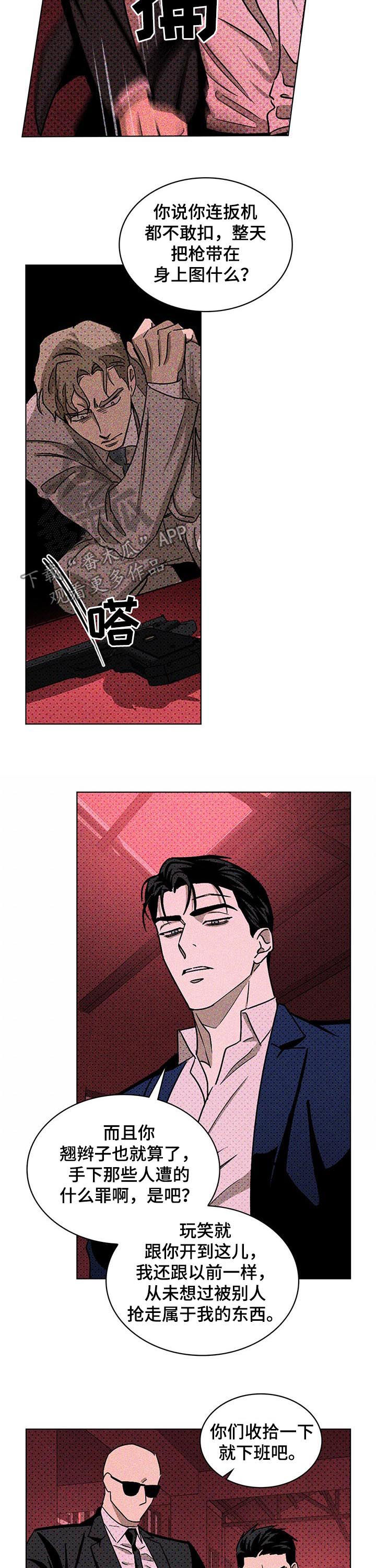 第32章：公开招标10