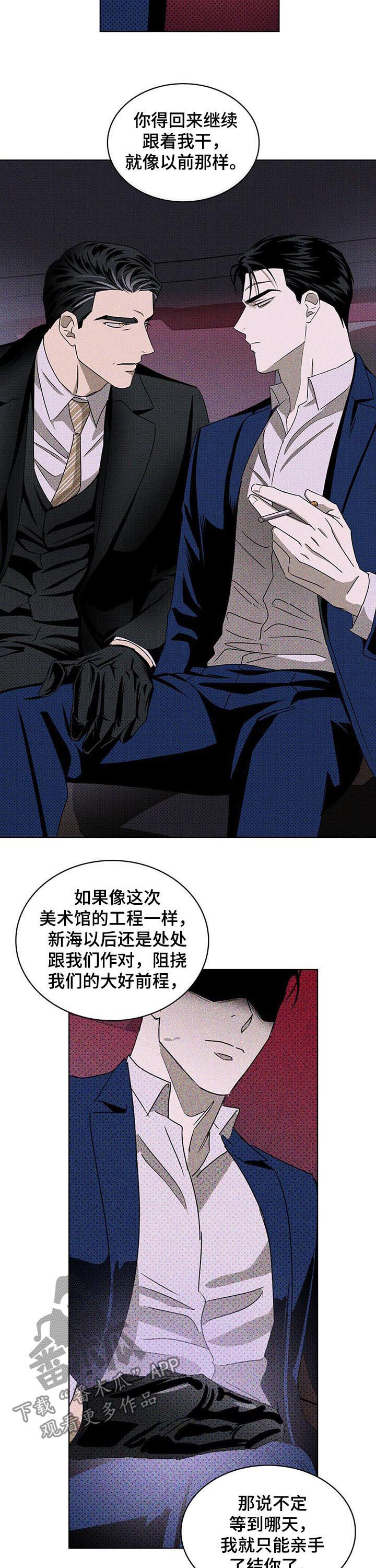 第33章：行不通12