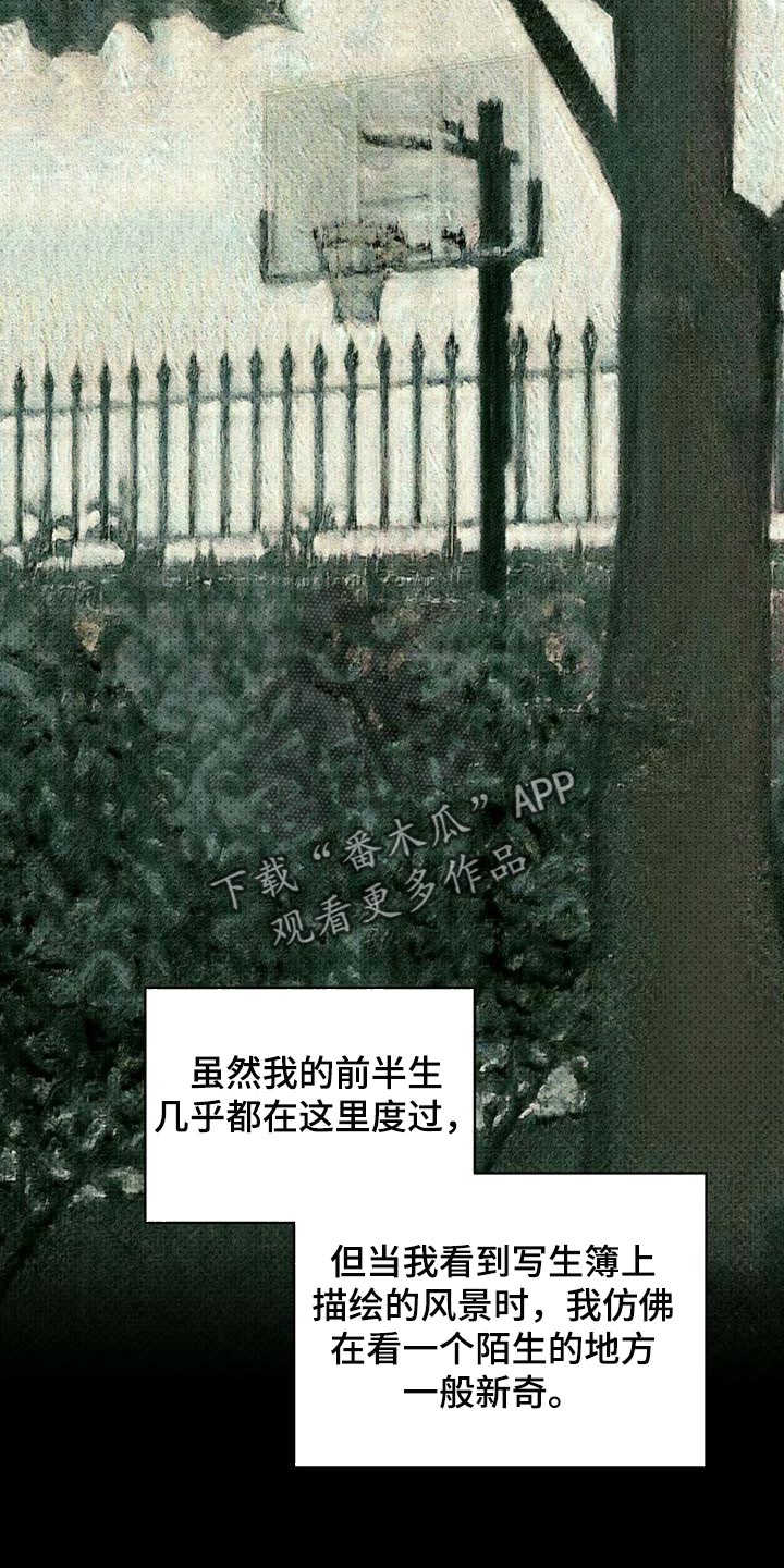 第74章：不质疑不后悔8