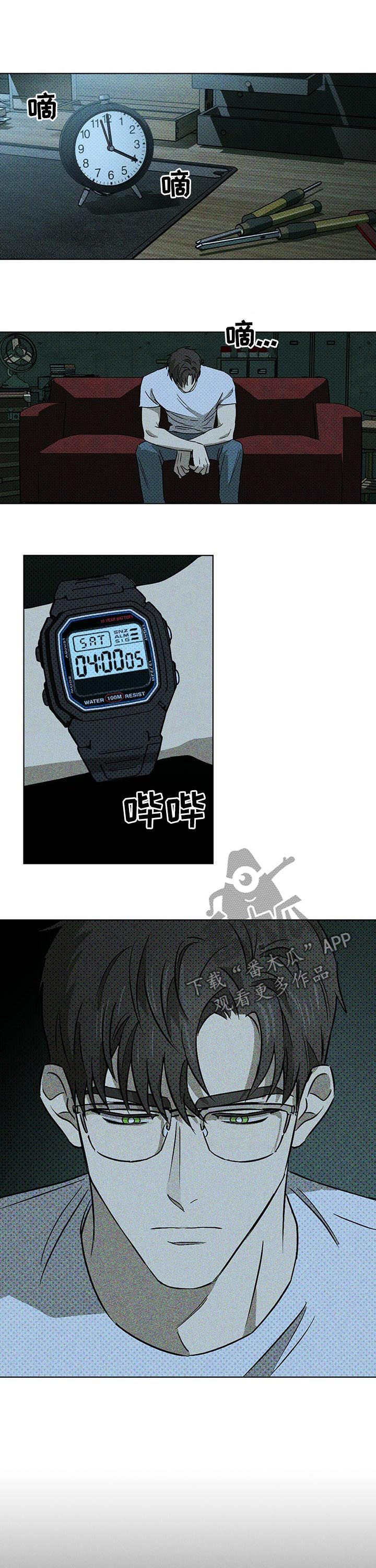 第23章：赴约1