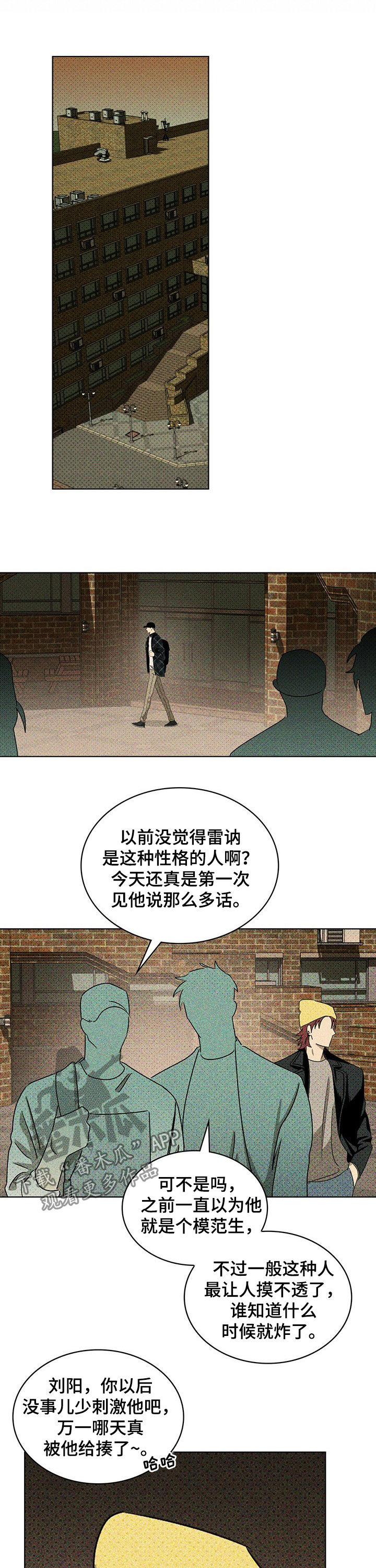 第53章：来见你的11