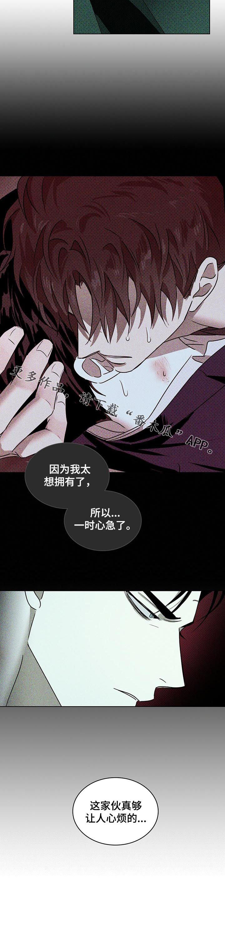 第43章：心烦12