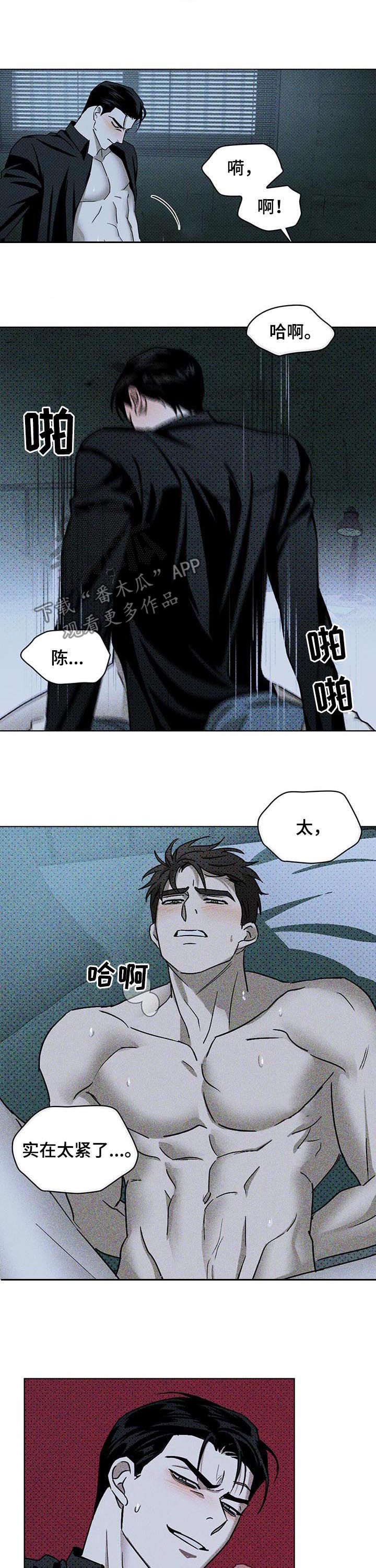 第26章：再坚持一下3