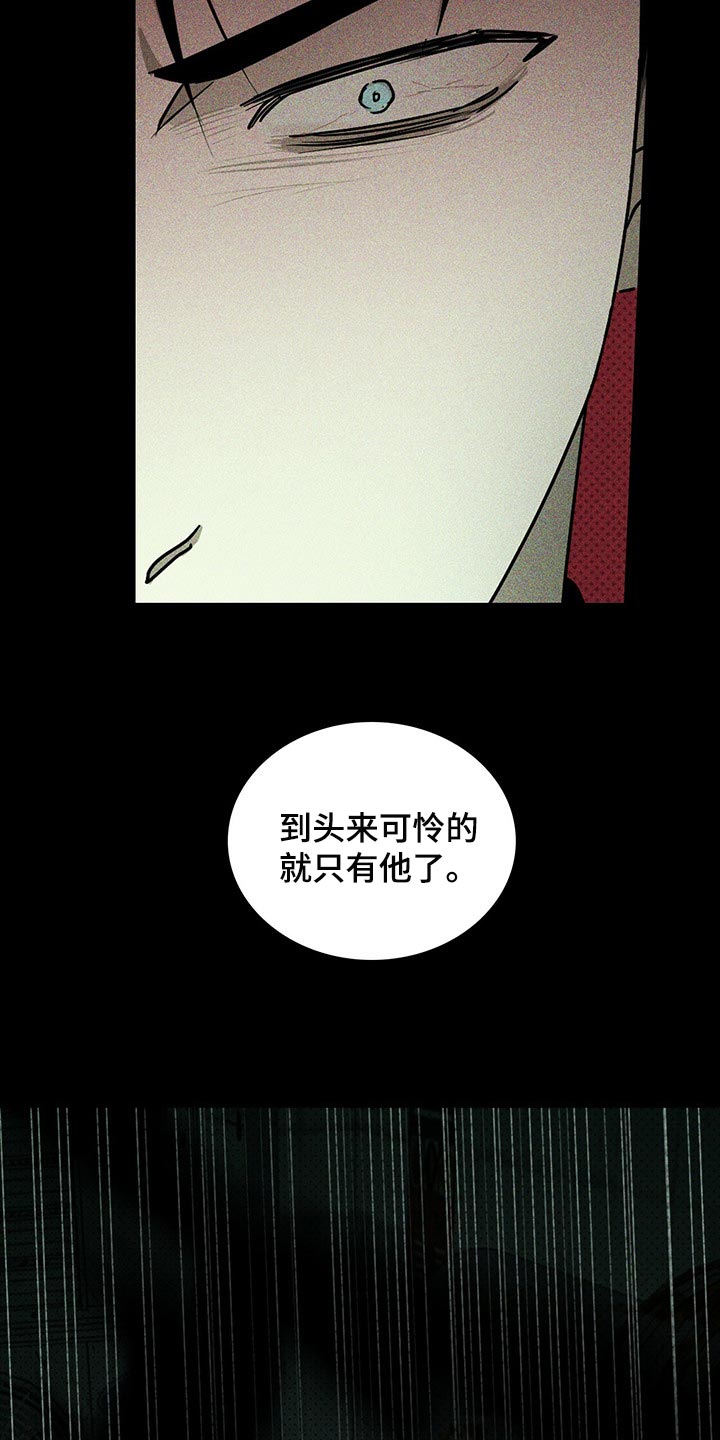 第70章：夺走13