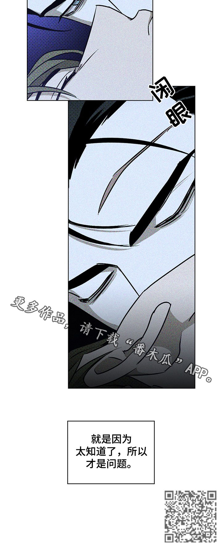 第21章：才是问题9