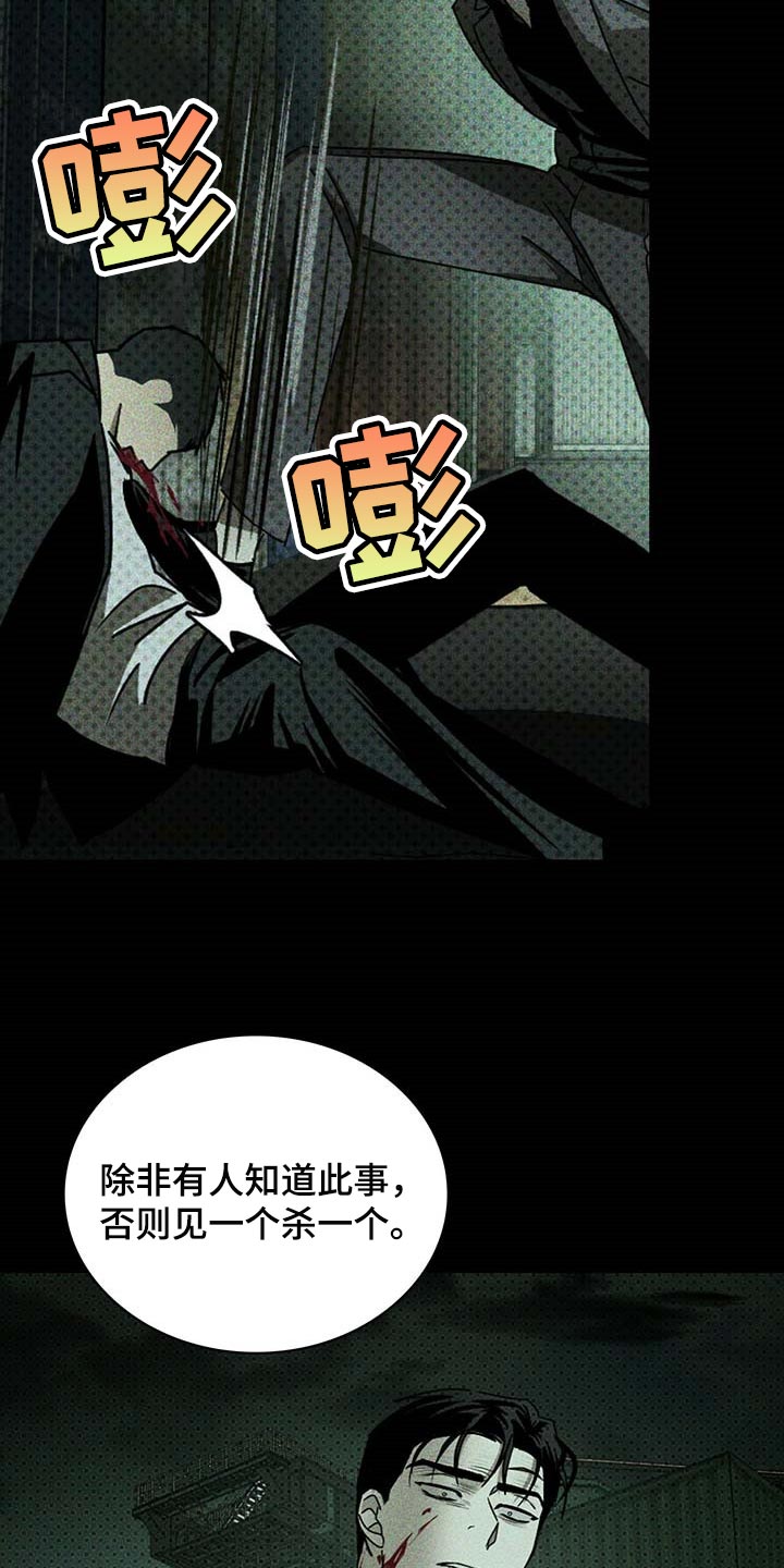 第72章：我可不是在求你9