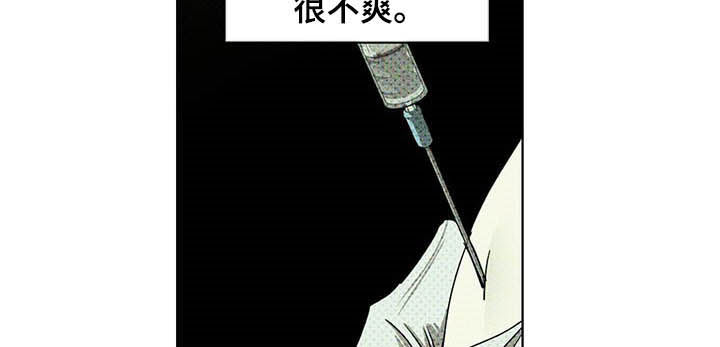 第48章：治疗6