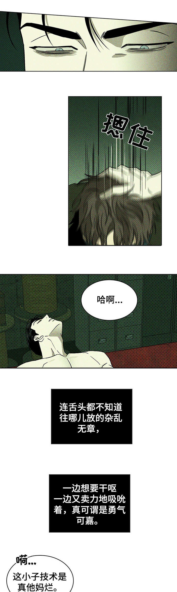 第11章：没错5