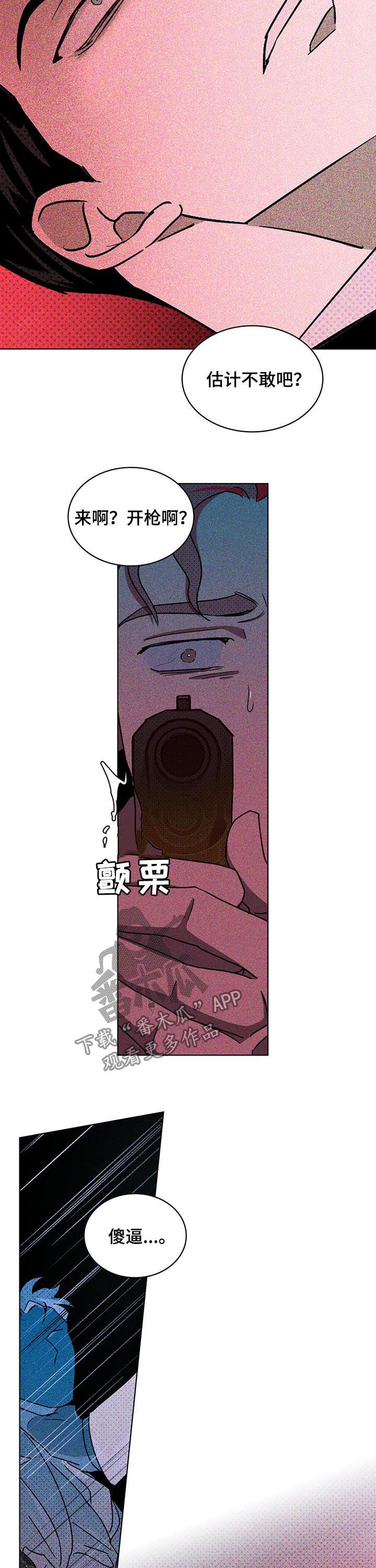 第32章：公开招标7