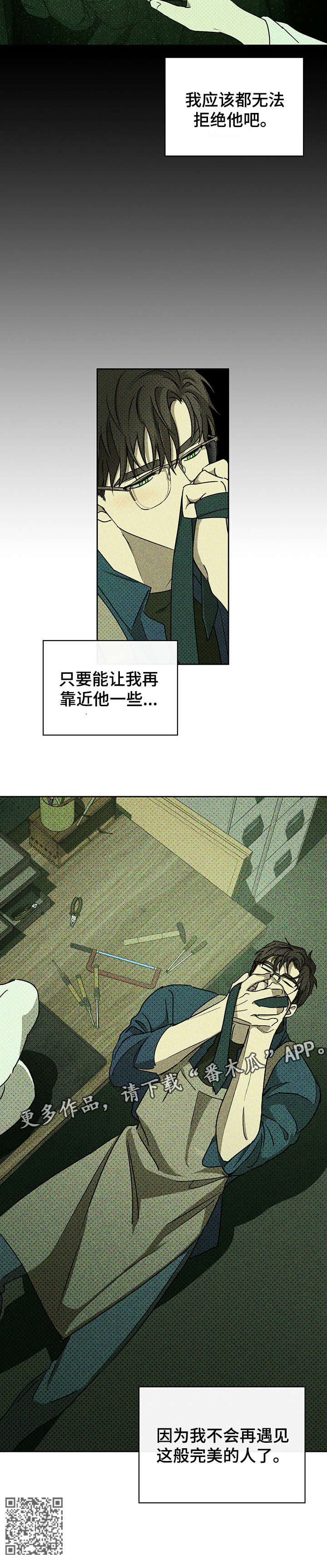 第14章：条件7