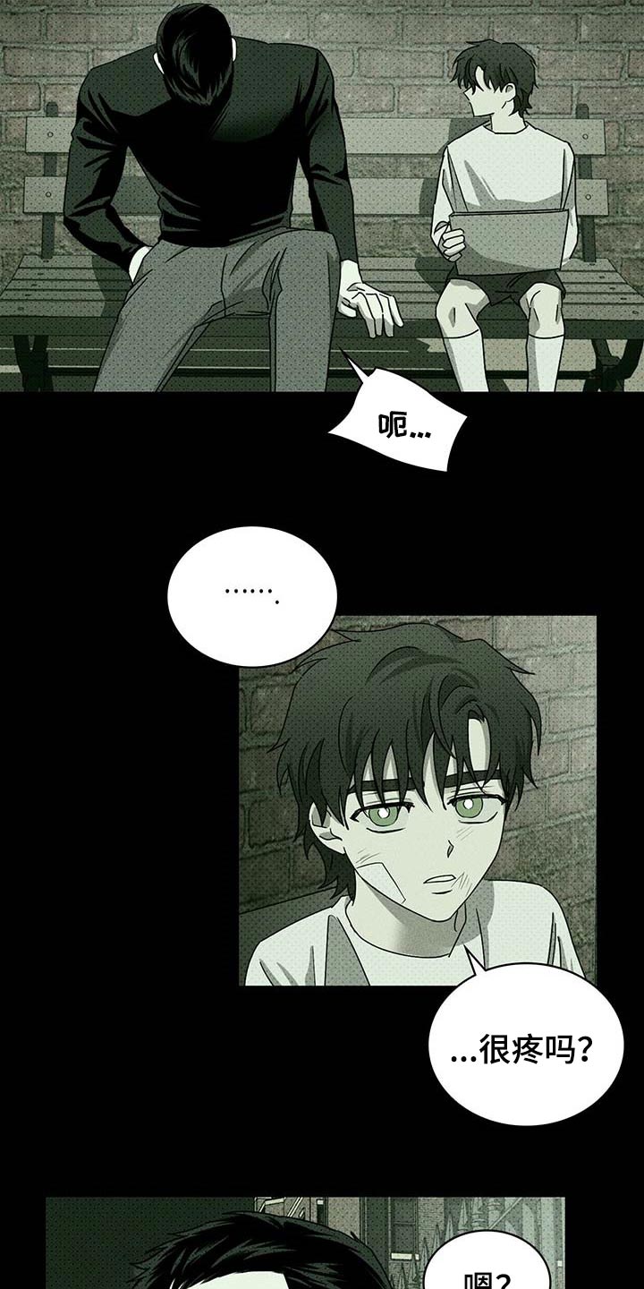 第65章：哑巴18