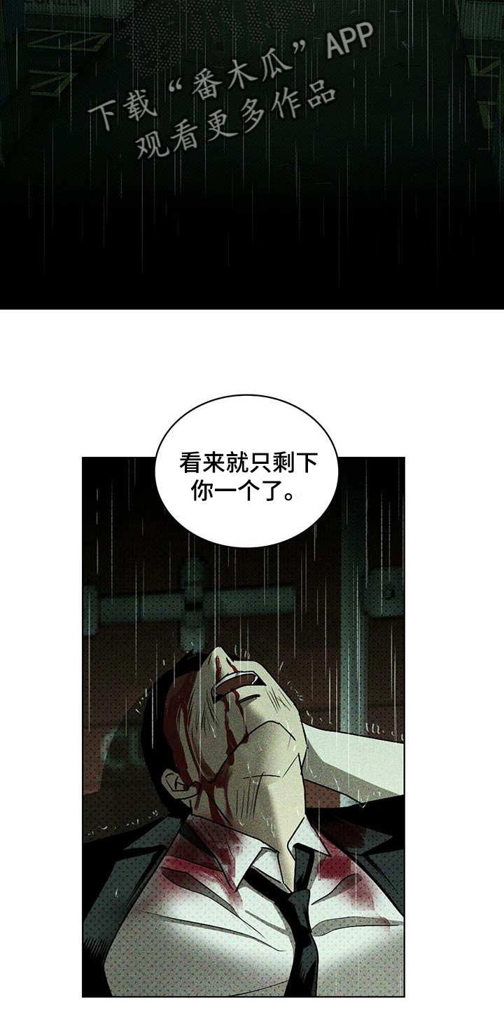 第73章：吞噬12