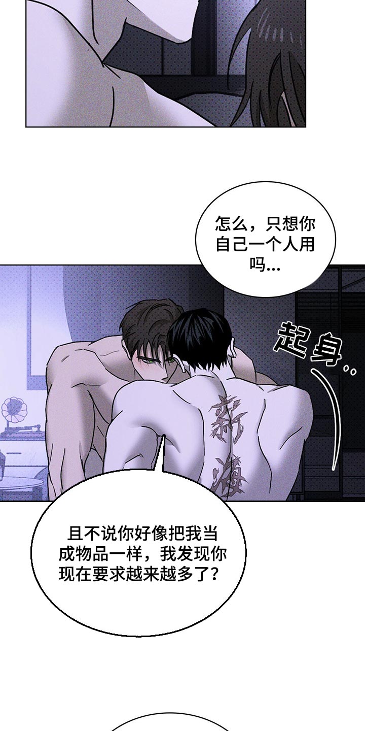 第63章：不满足16