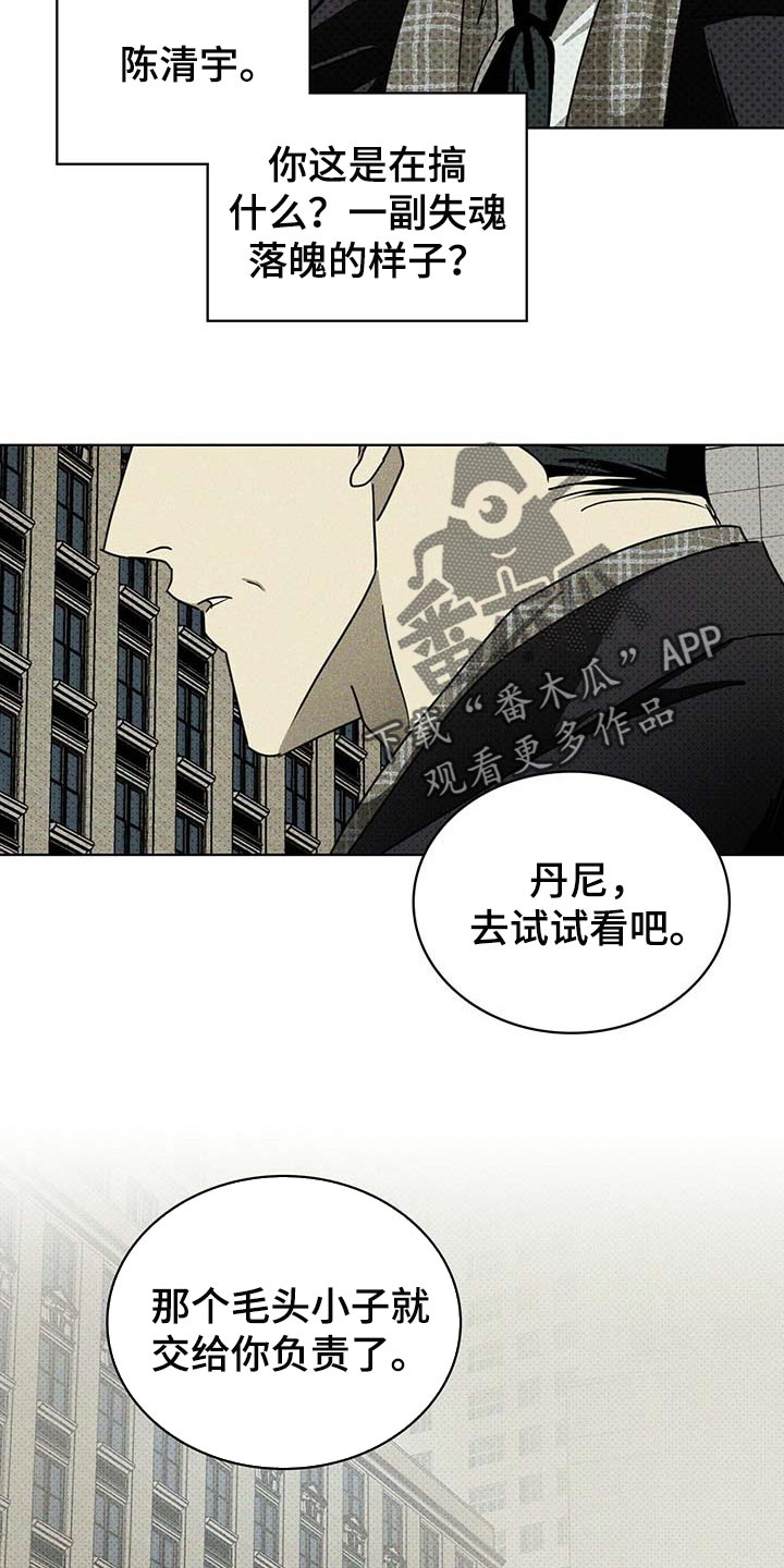 第67章：联系我22