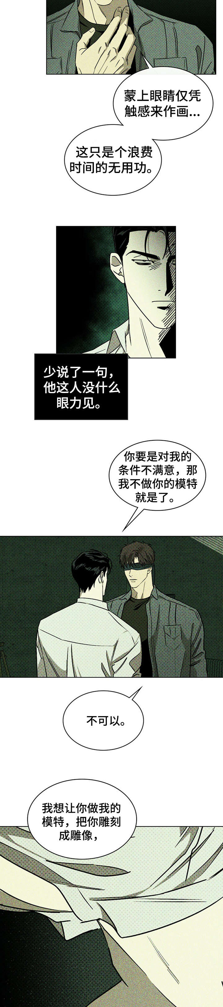 第9章：并非9