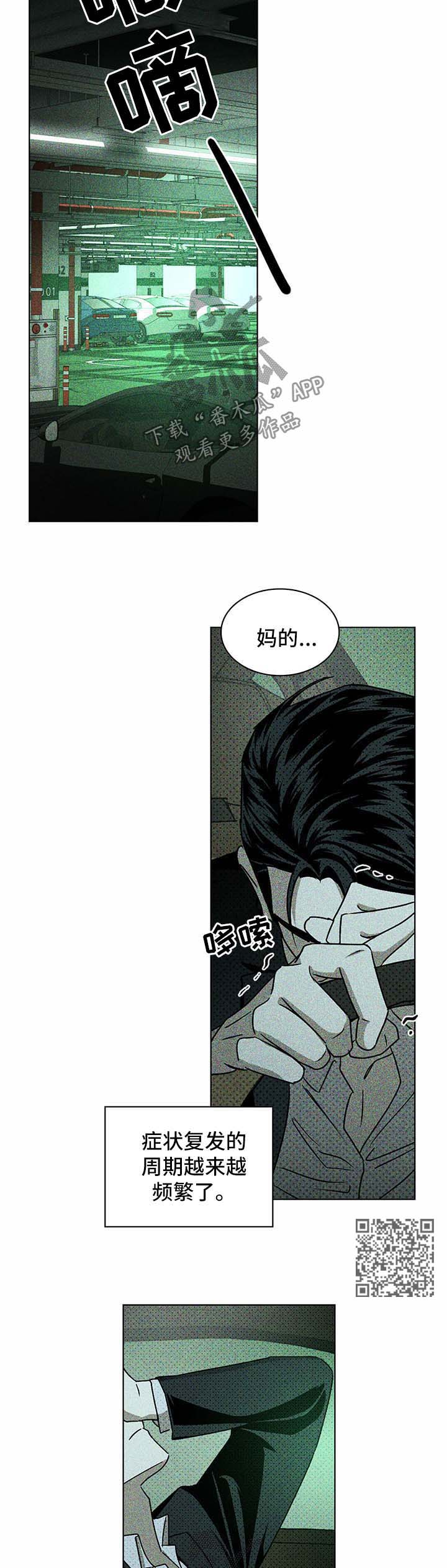 第19章：别来无恙5