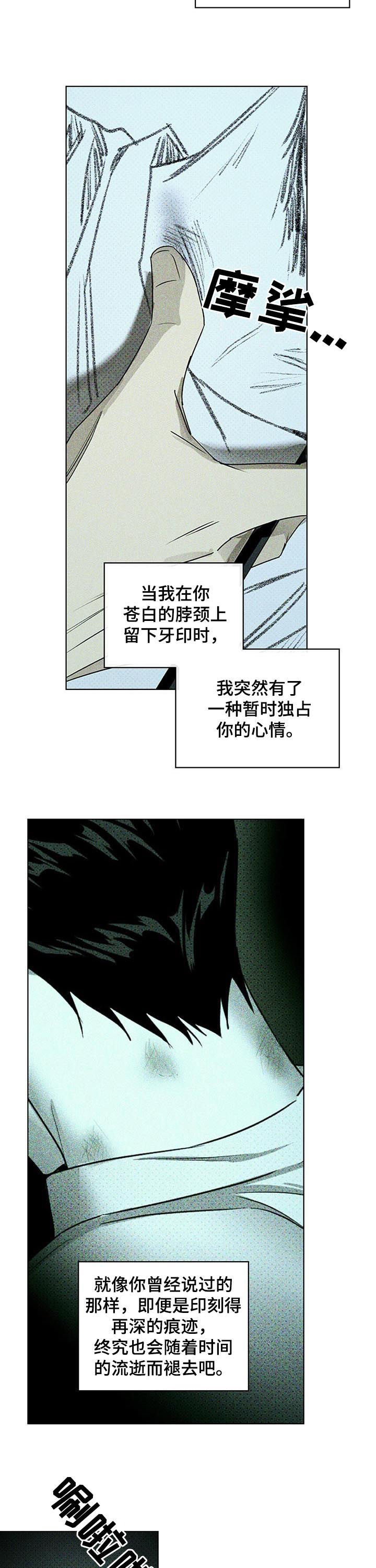 第44章：一切照旧1