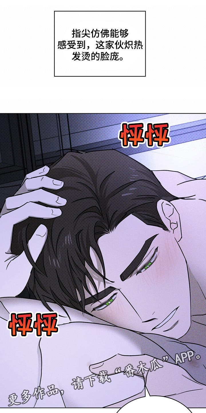 第63章：不满足23