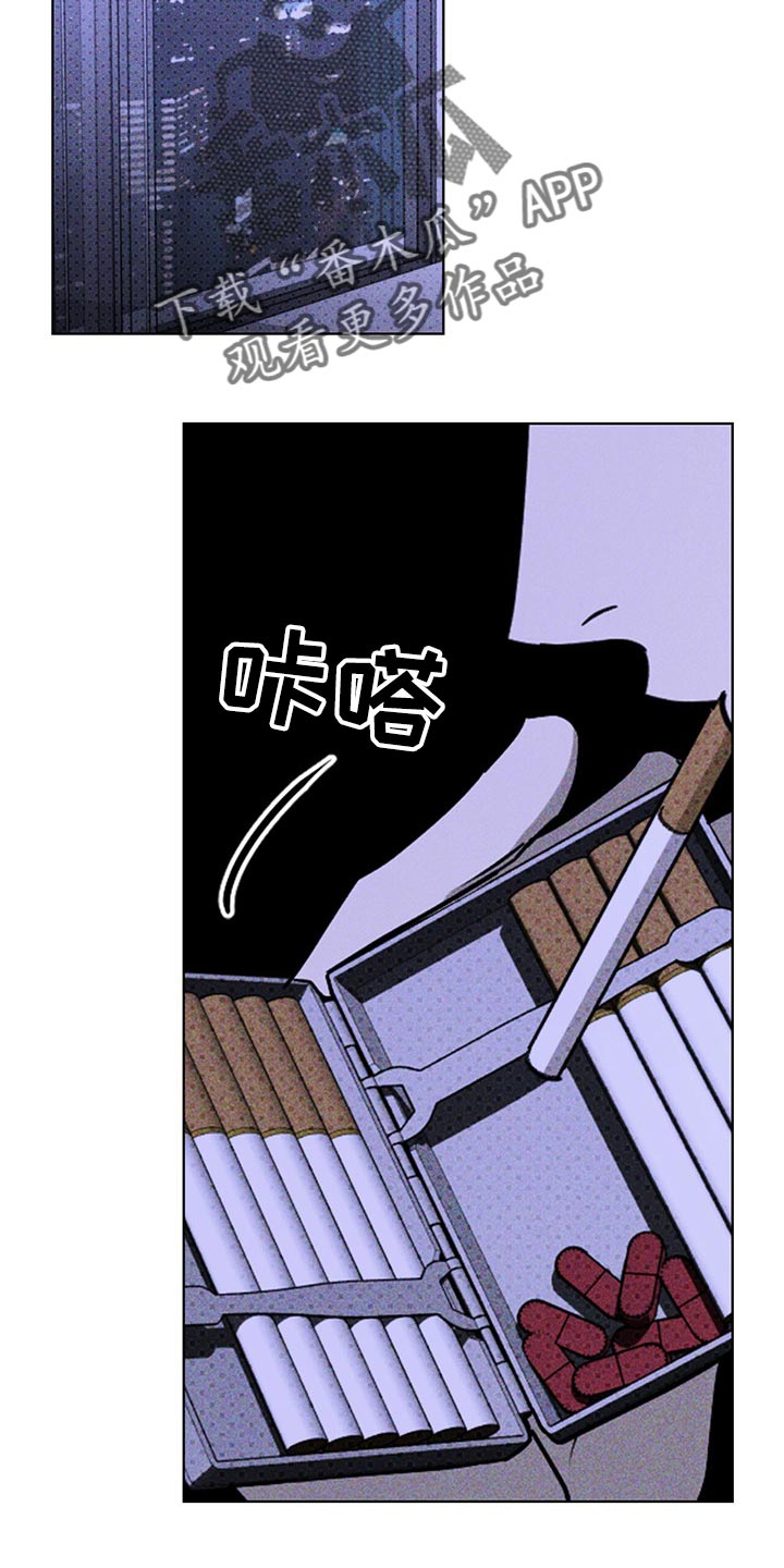 第64章：只是你的错觉9