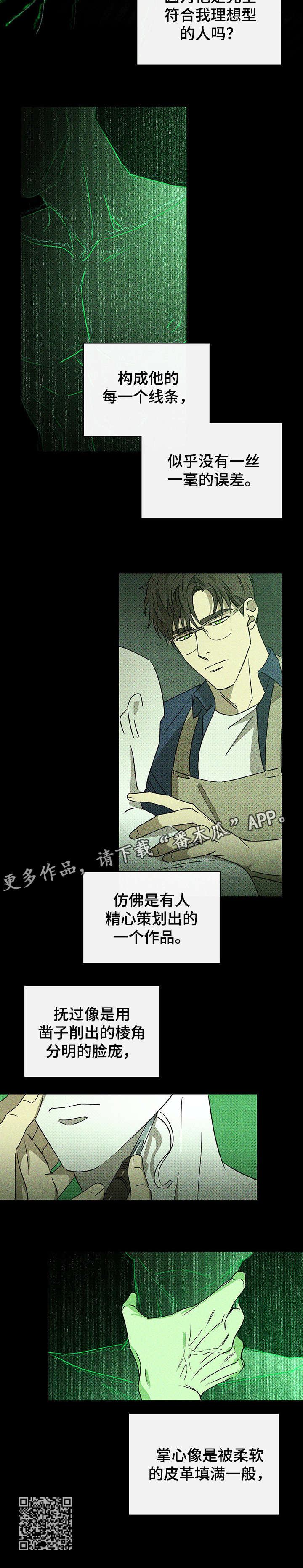 第14章：条件3