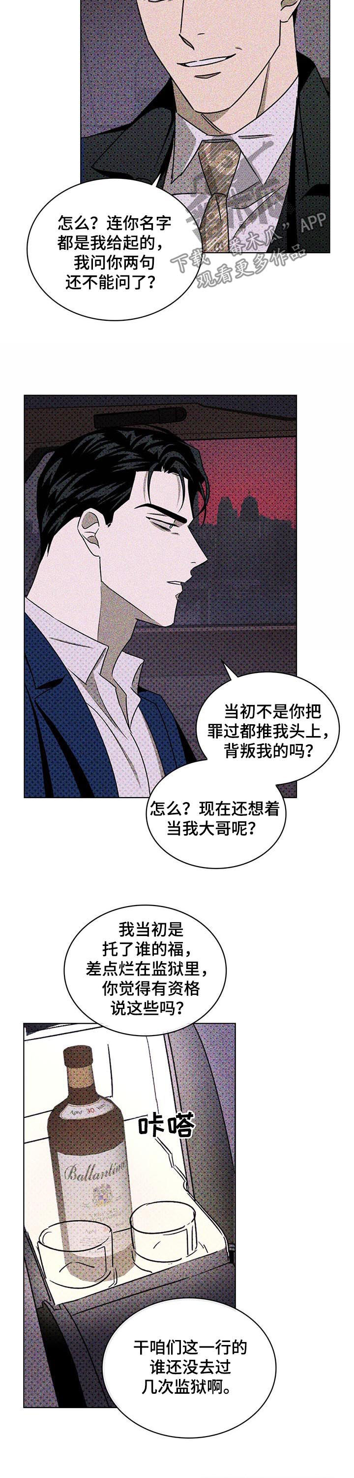 第33章：行不通3