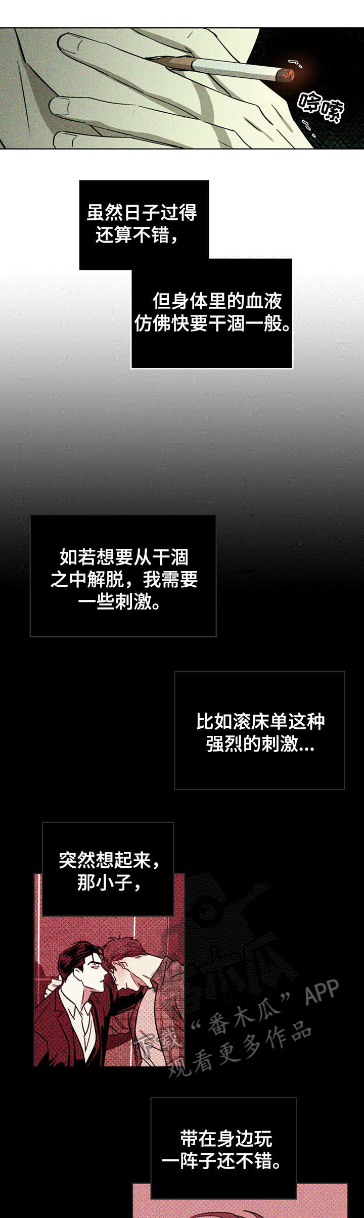 第6章：扎心6