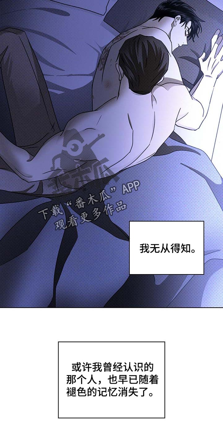 第66章：我希望人不会变13
