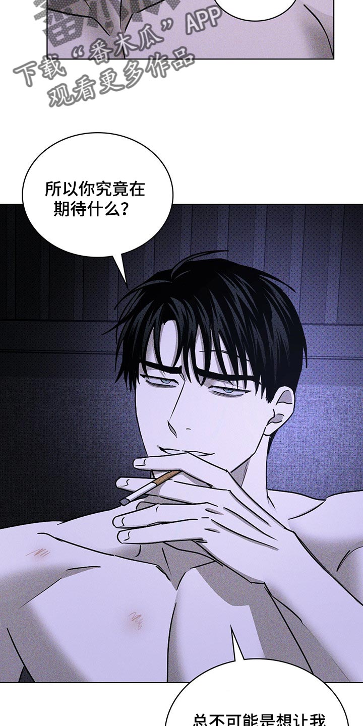 第64章：只是你的错觉18