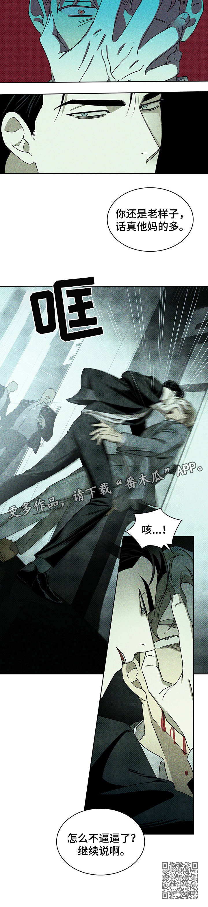 第15章：动手5