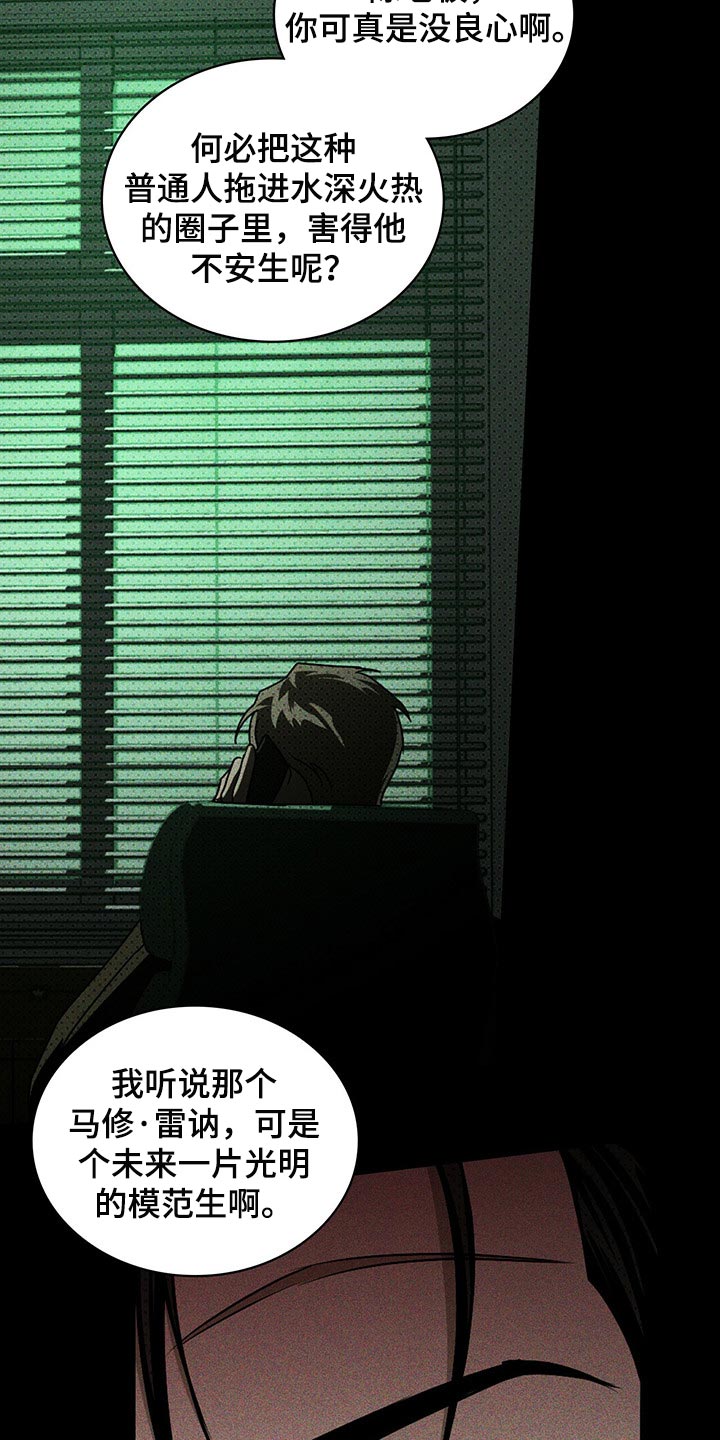 第70章：夺走12