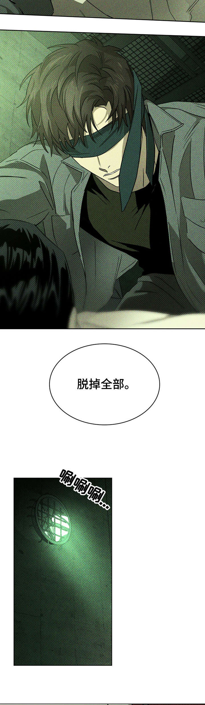 第10章：契机3