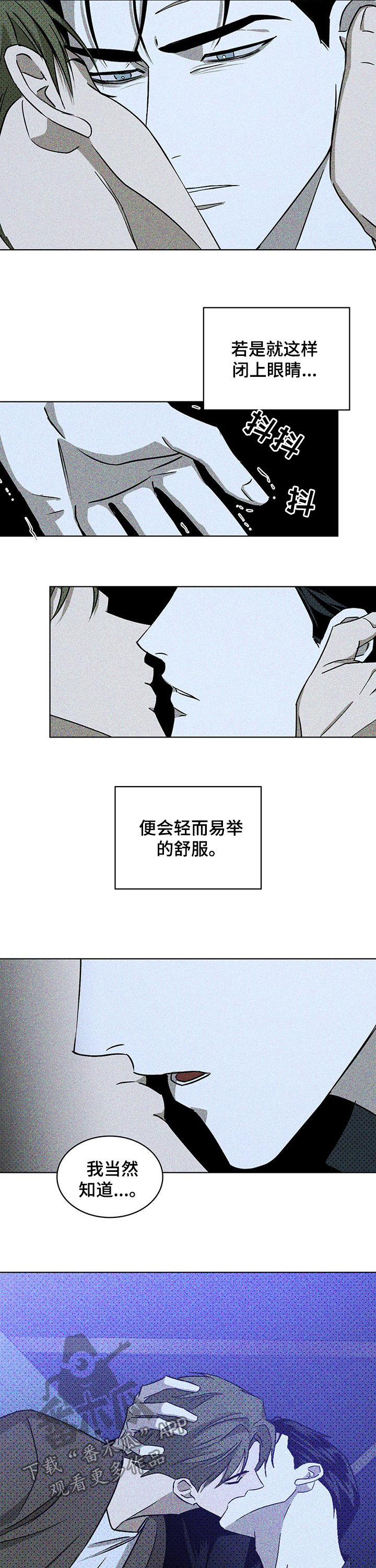 第21章：才是问题7