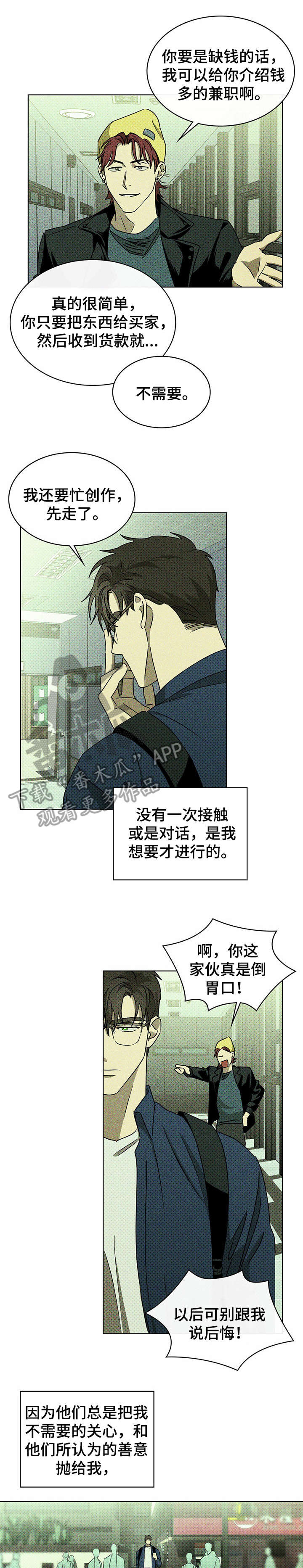 第14章：条件0