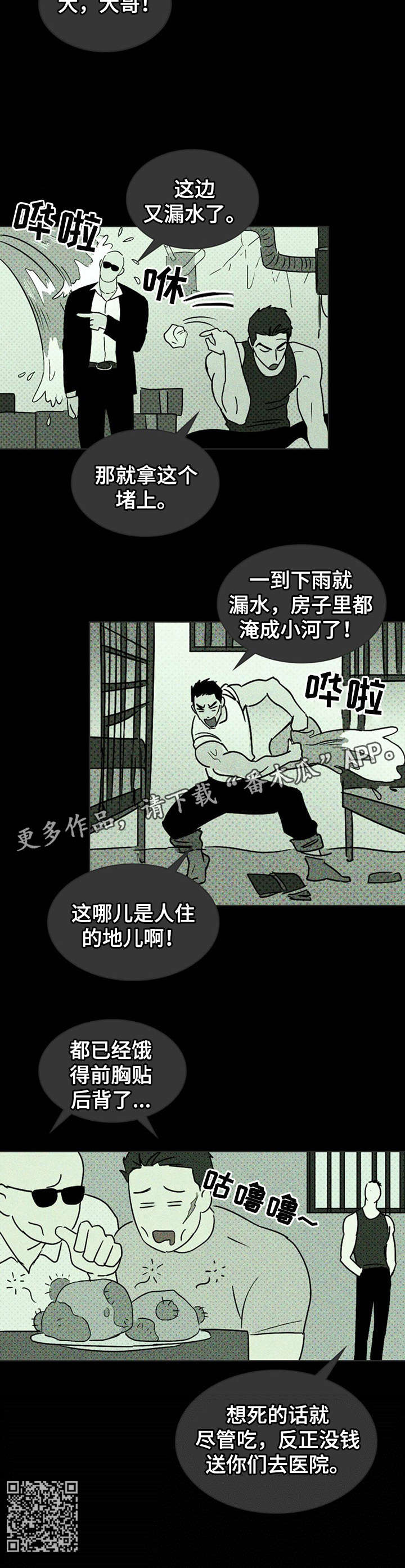 第7章：回忆12