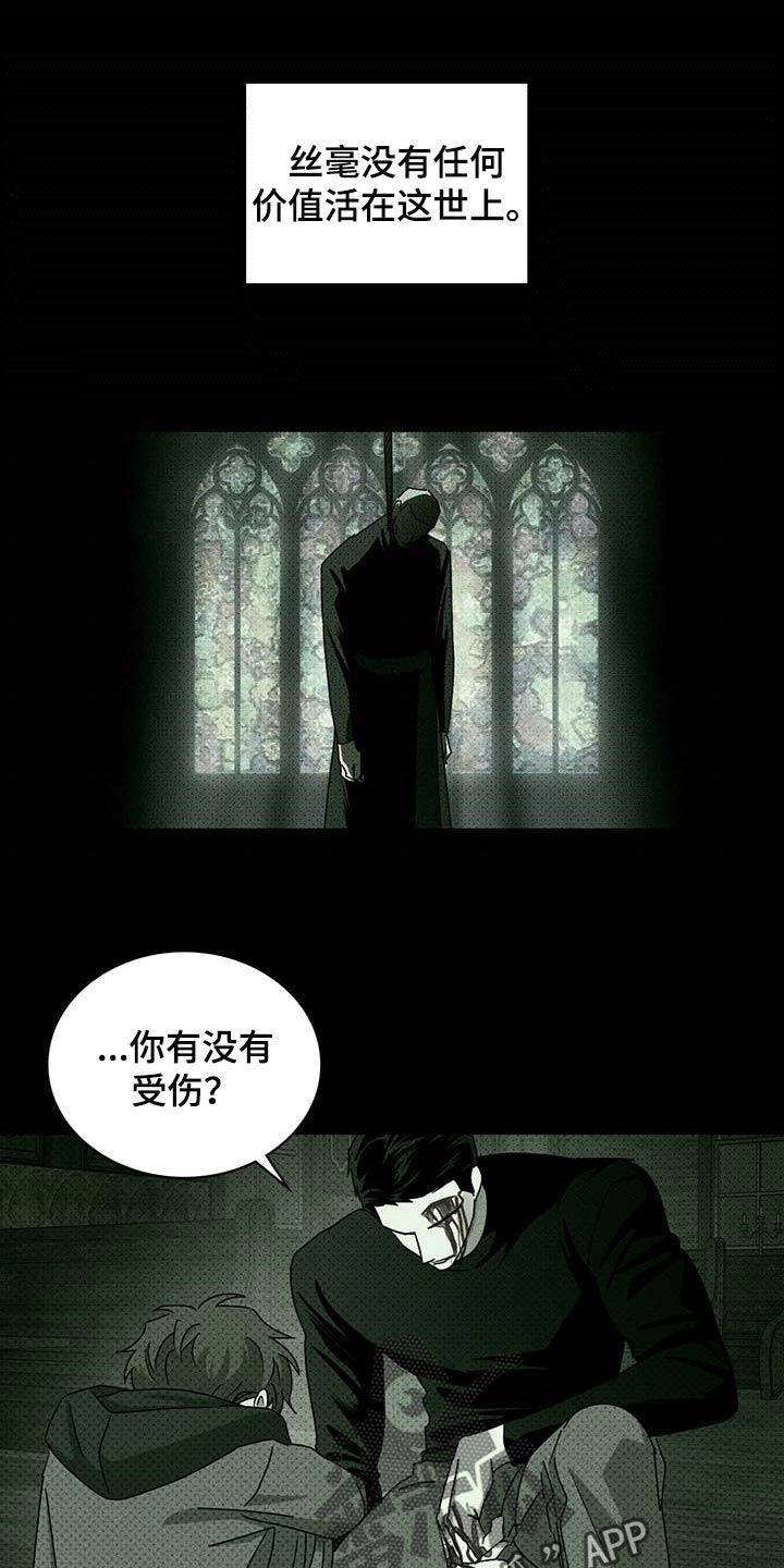 第75章：为了我20