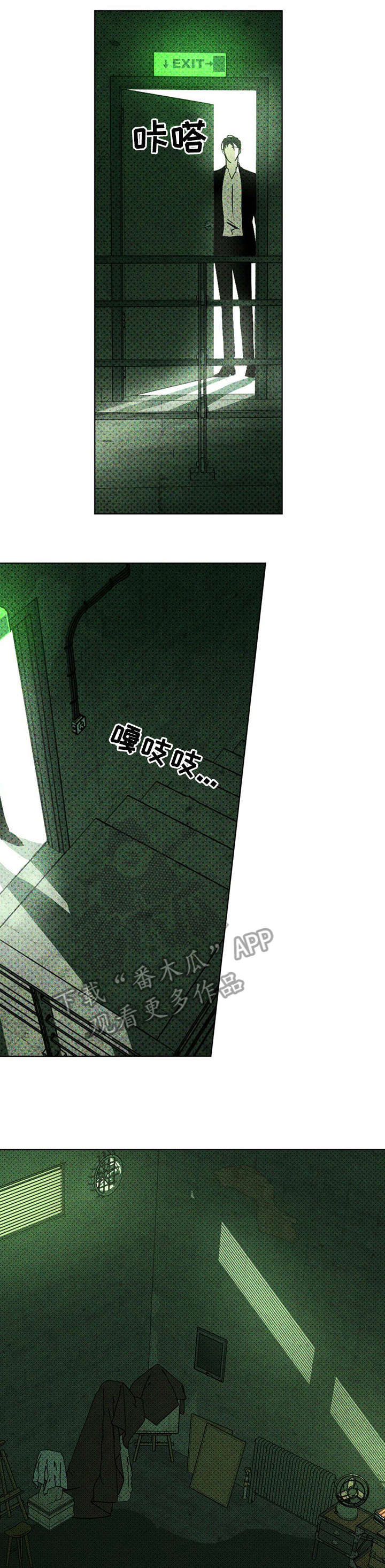 第8章：模特6